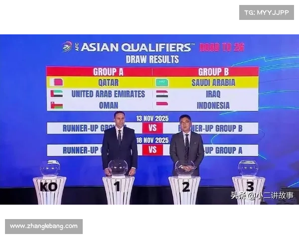阿联酋力克阿曼伊拉克小胜印尼沙特与阿联酋基本锁定小组出线席位